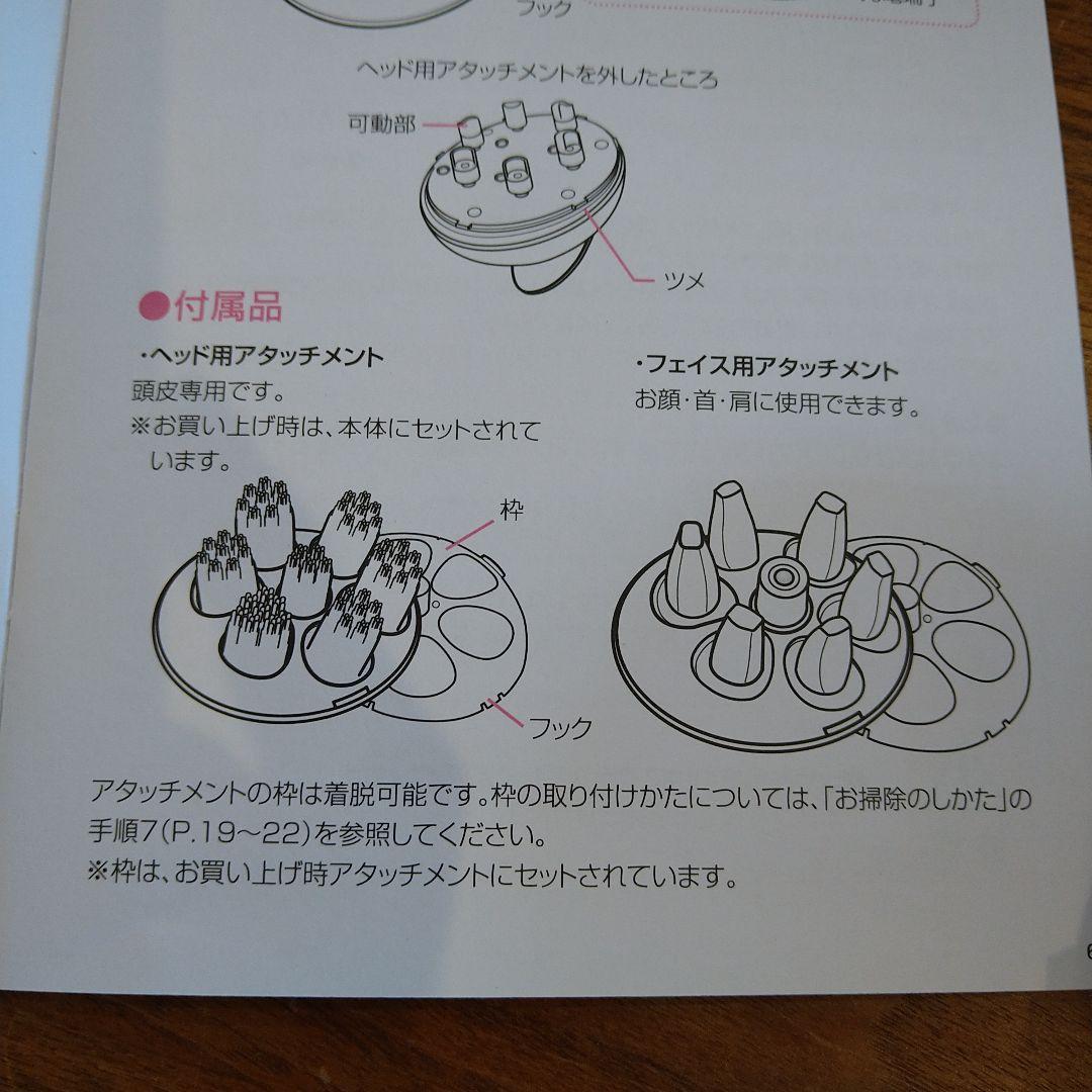 ヤーマン家庭用美容器 ヴェーダリフトBS for Salon