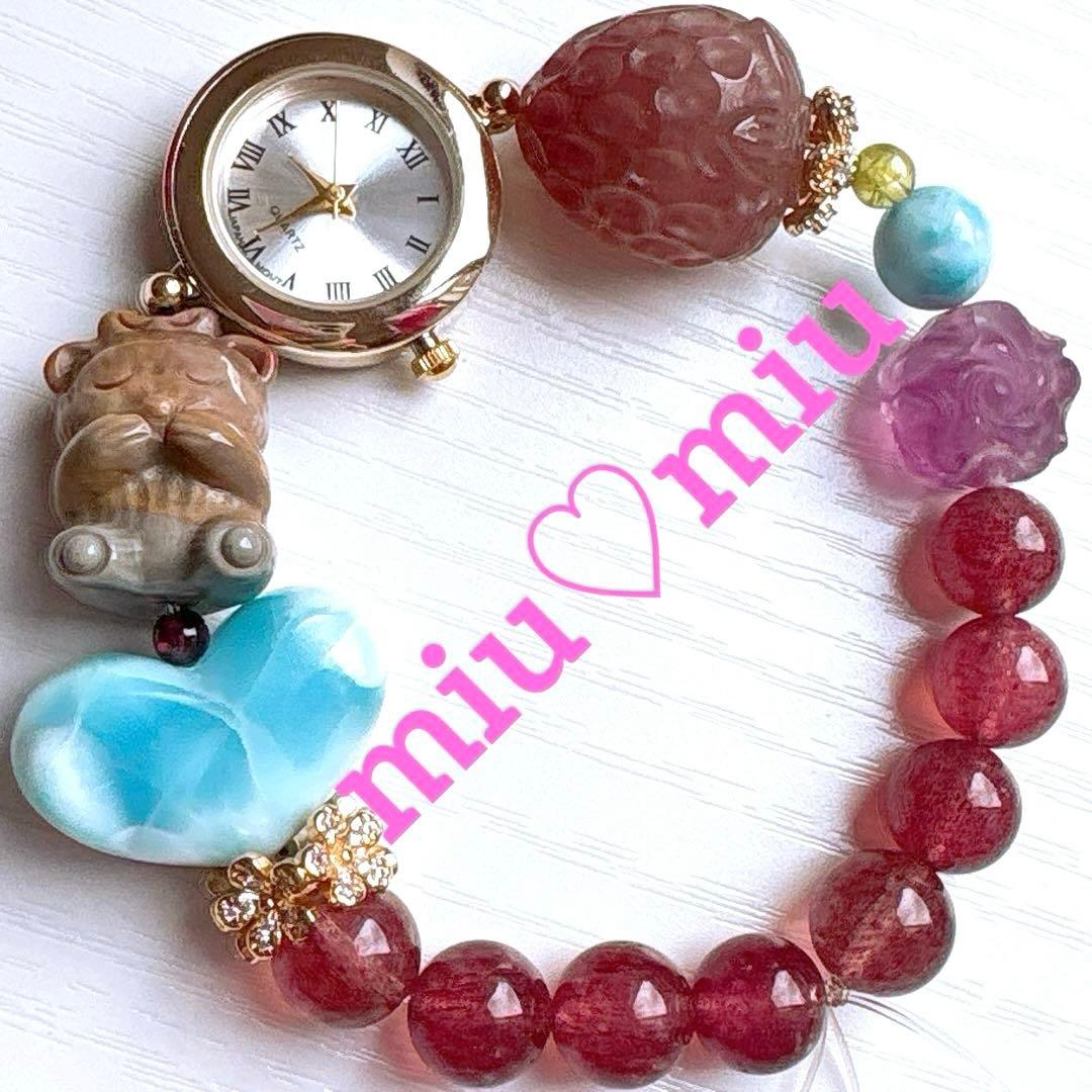 みーちゃん様♥️ラリマー＆アラシャン くま・ストロベリー大粒いちご天然石ブレス時計
