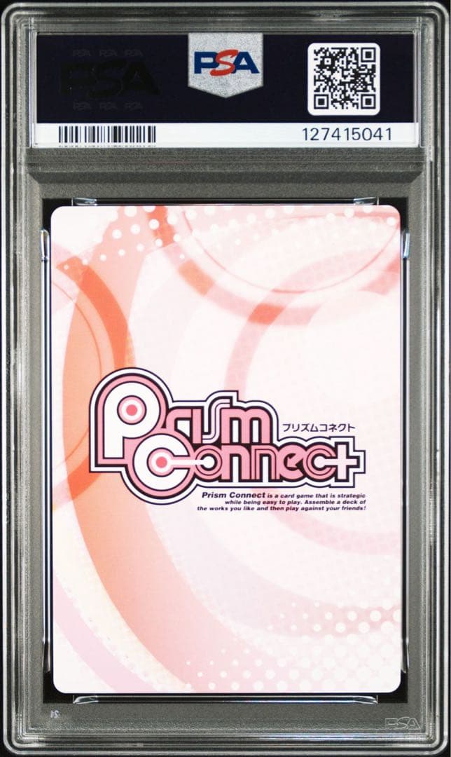 【PSA10】 夏目友人帳　的場静司　諏訪部順一　直筆サイン　プリズムコネクト