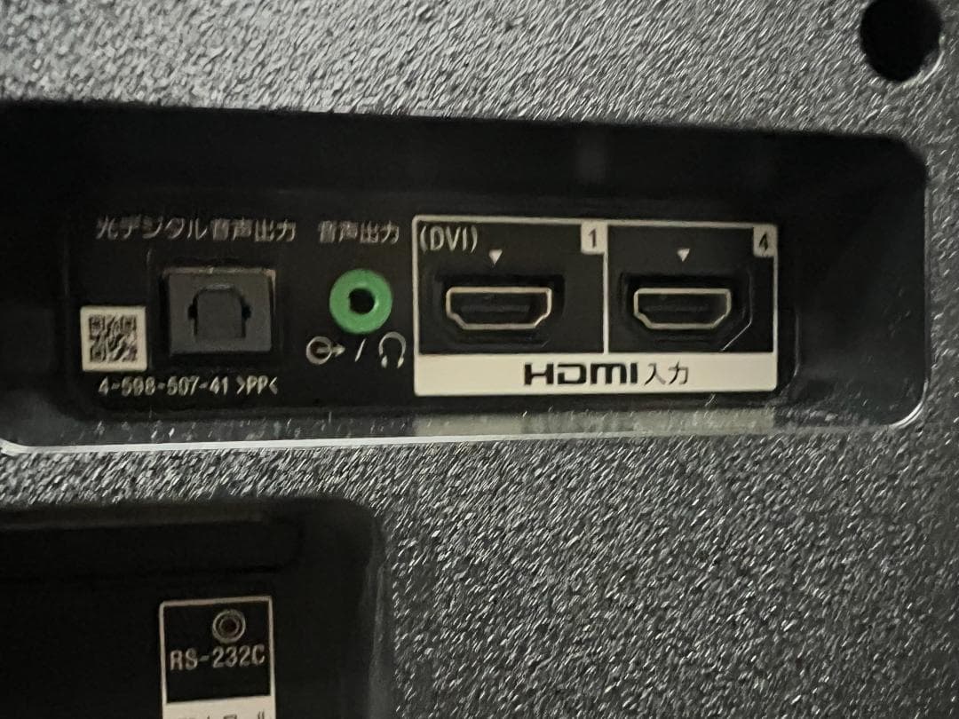 4K液晶テレビBRAVIA KJ-43X8000G 43インチ ①