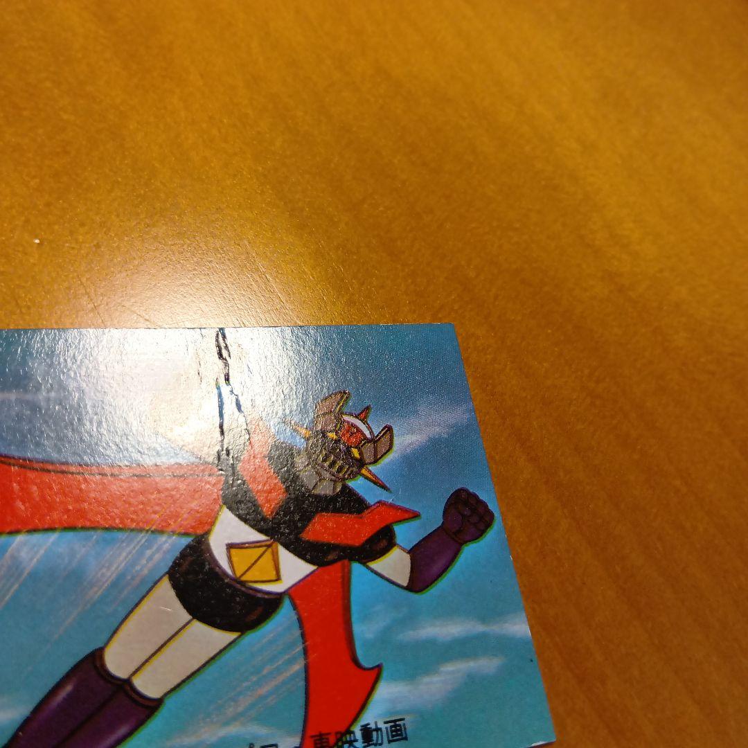 永井豪マジンガーZ／カルビー／ミニカード&アルバム／昭和レトロ／希少／まとめ売り