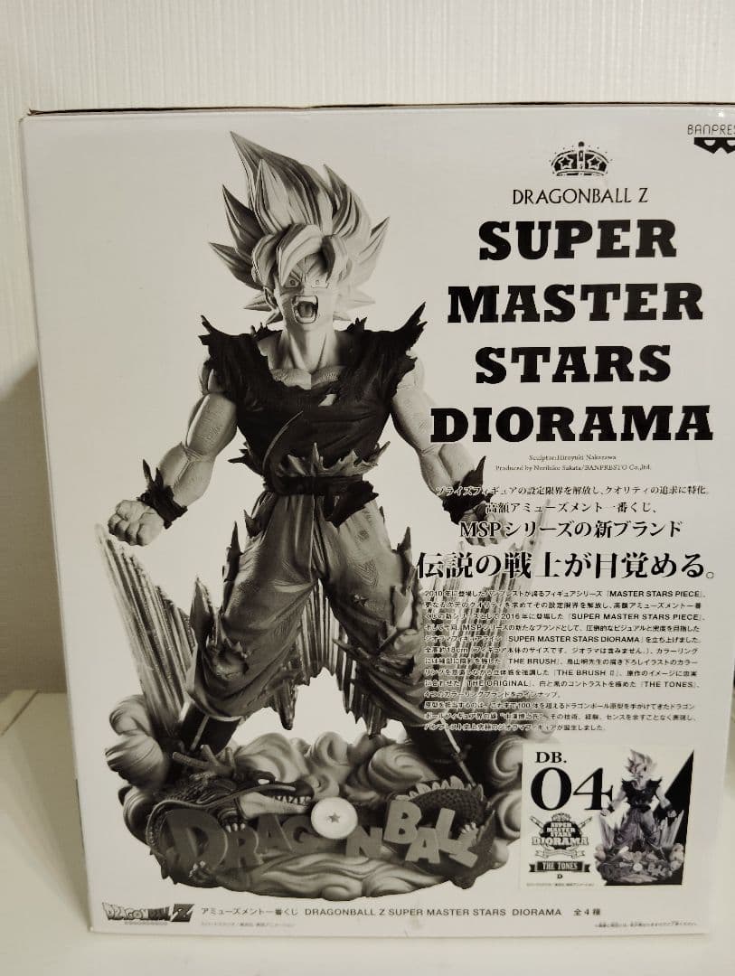 ドラゴンボール 孫悟空 smsd　04 tones モノクロ フィギュア　白黒