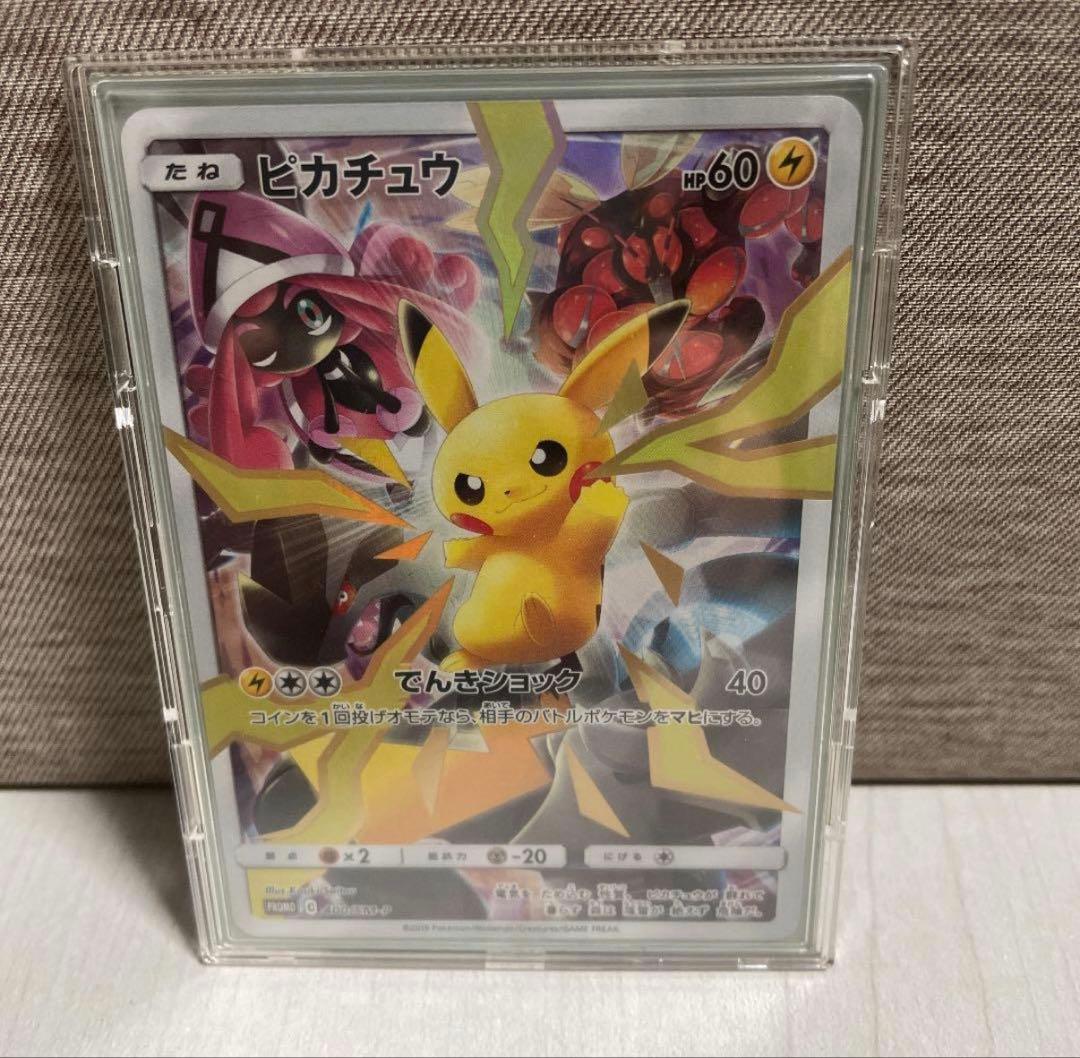 ポケモンカード リミテッドコレクション マスターバトルセット　ピカチュウ　美品