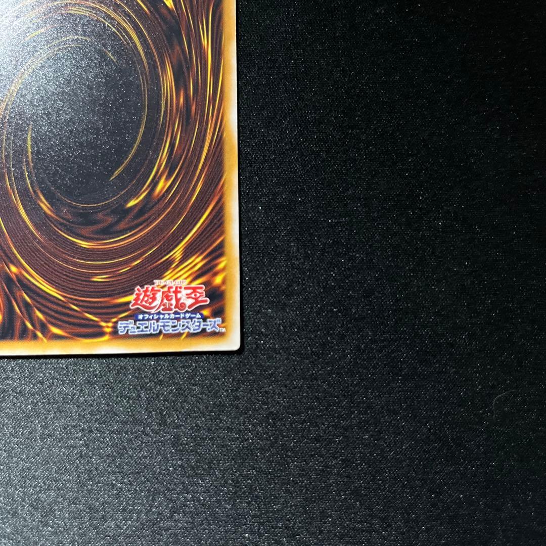 遊戯王　青眼の白龍 2期　レリーフ