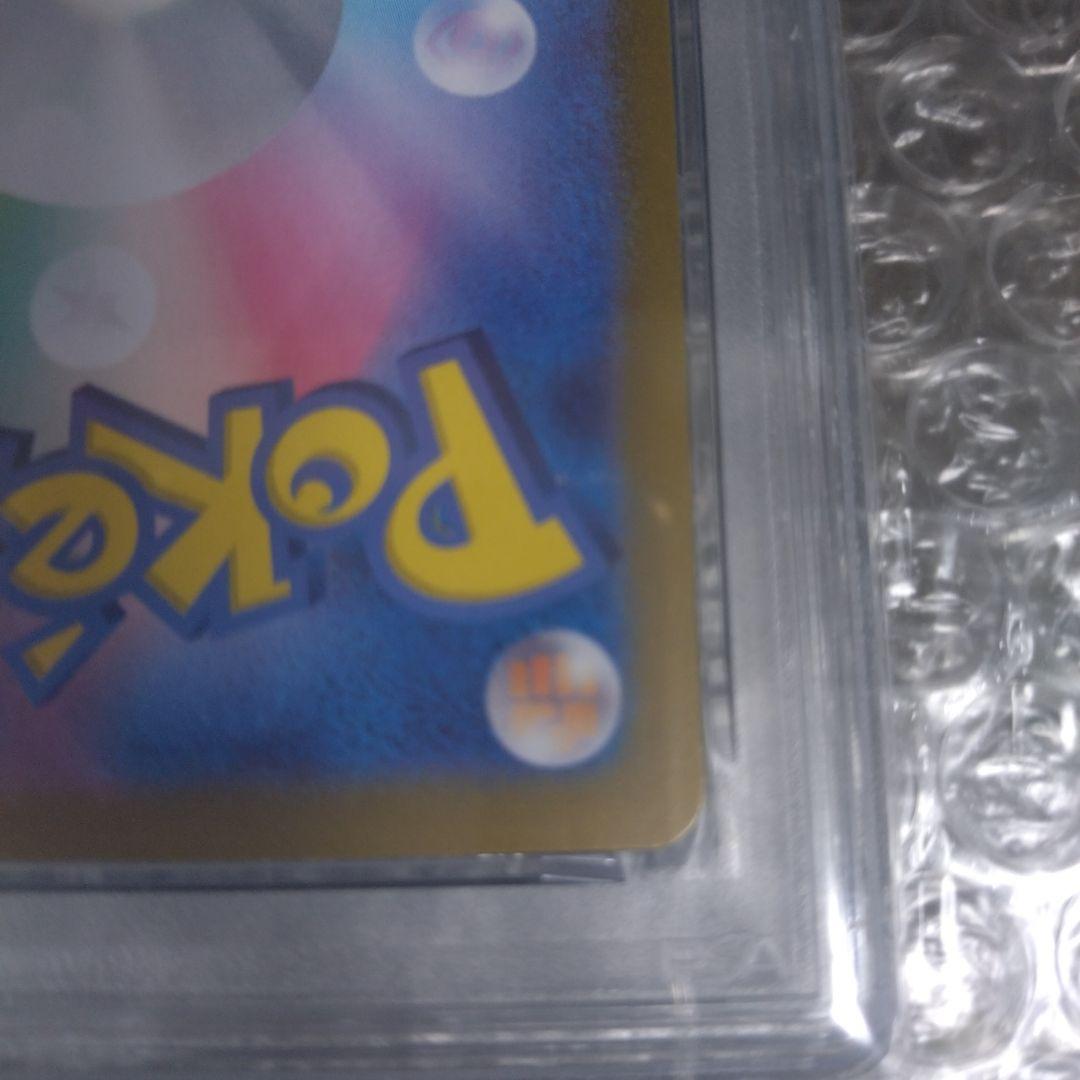 ポケモン　ブラッキーex SAR SV8a テラスタルフェスex PSA10