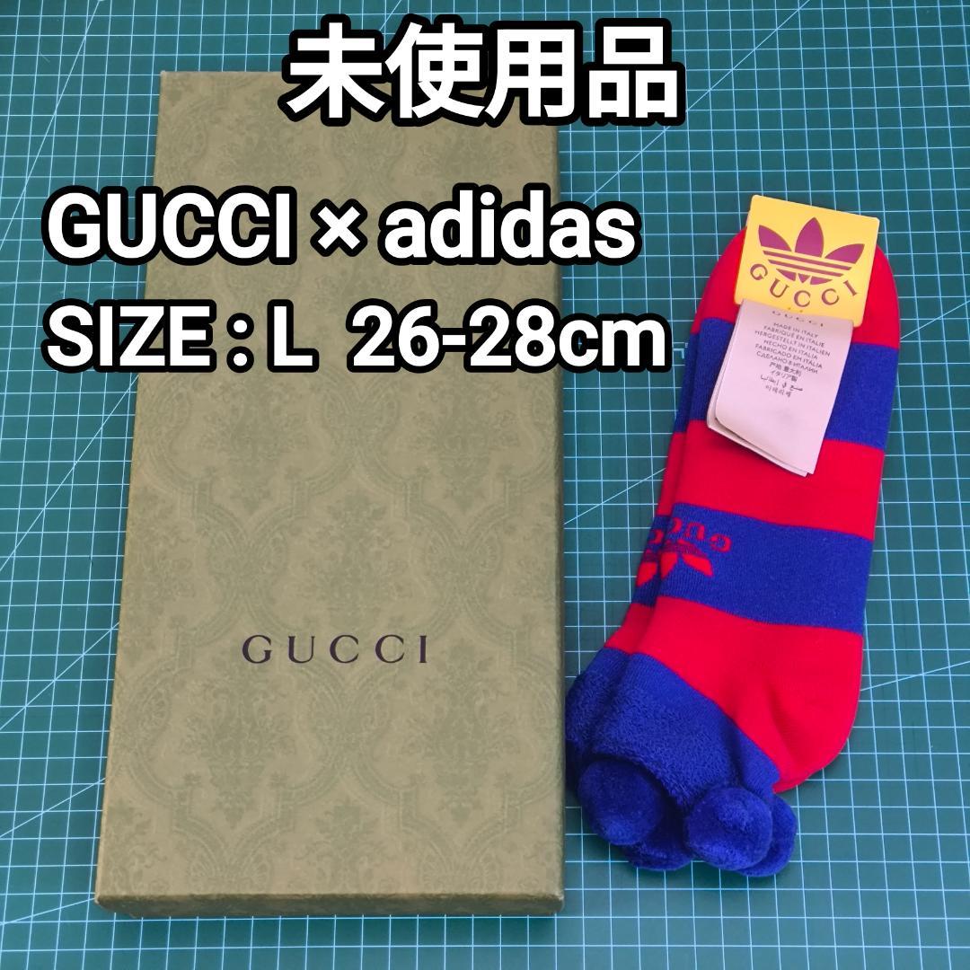 【未使用】 グッチ ×アディダス adidas ボーダー 靴下 メンズ L