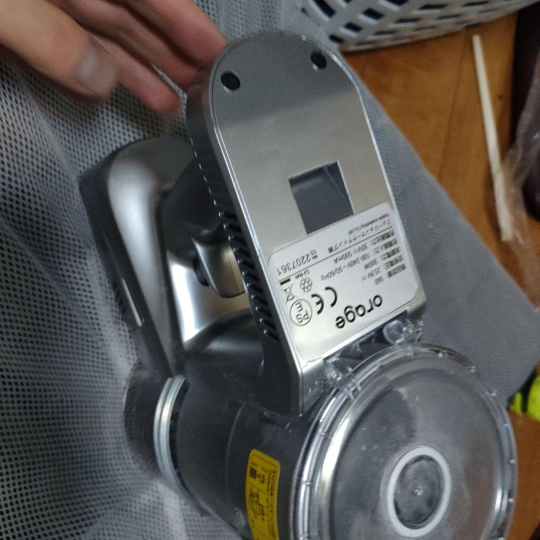 掃除機