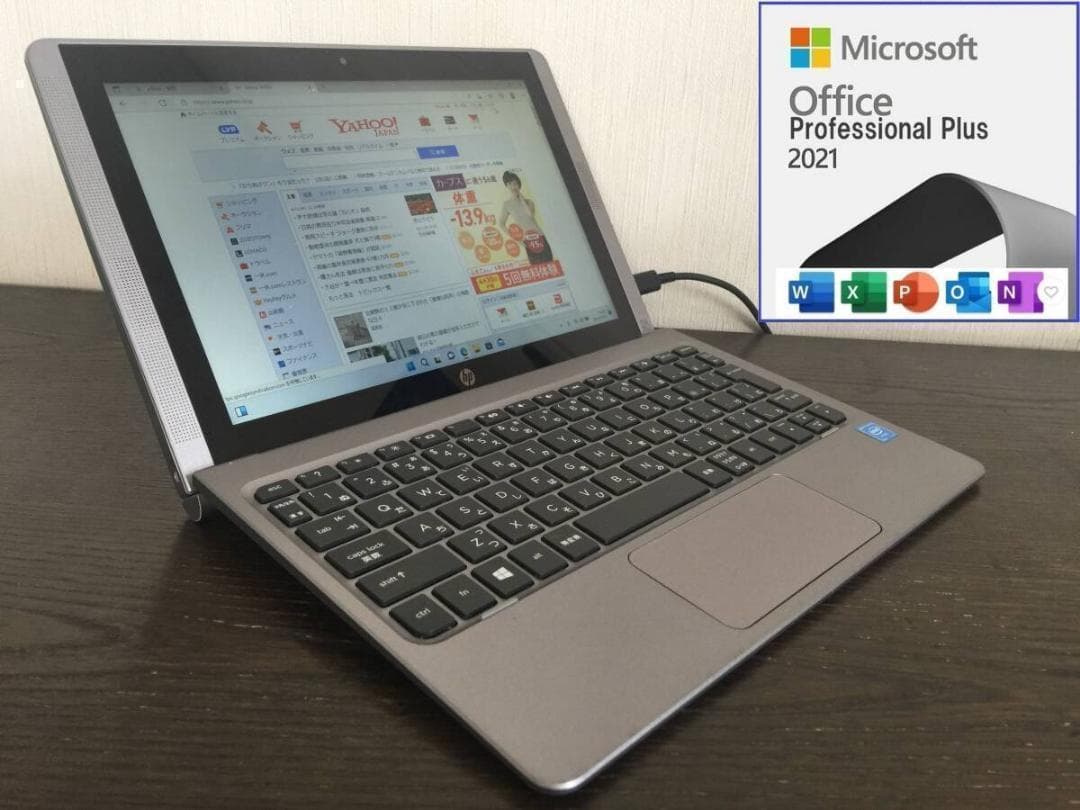 【Zee】HP x2 210 G1 2 in 1タブレットノート