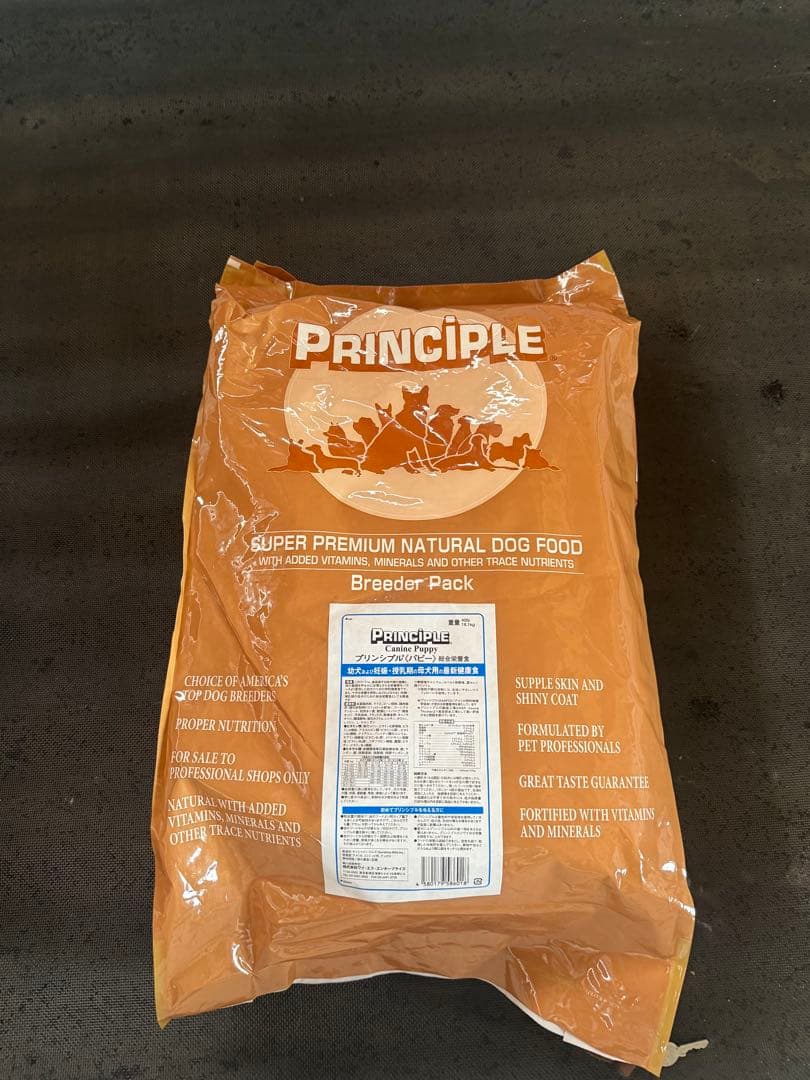 【未開封・正規品】プリンシプル 401b 18.1kg（9.05kg×2袋）