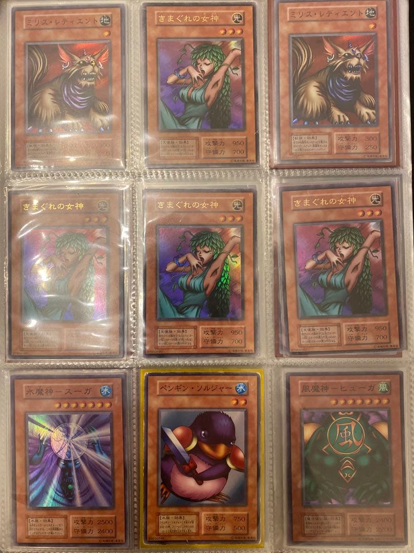 遊戯王　初期　1期　まとめ売り