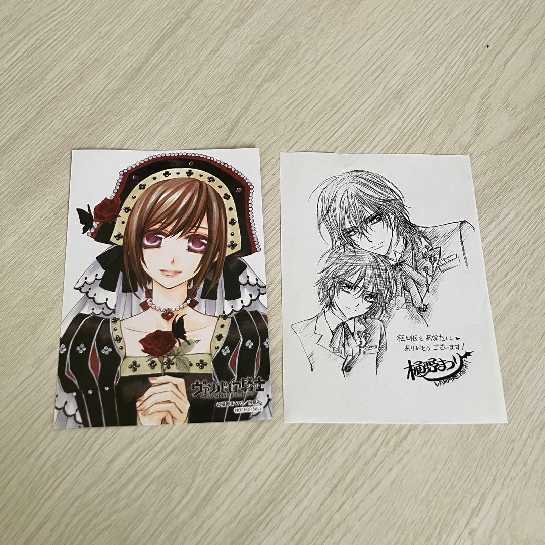 ヴァンパイア騎士 Memories 全巻セット 小説 イラスト集 ファンブック等