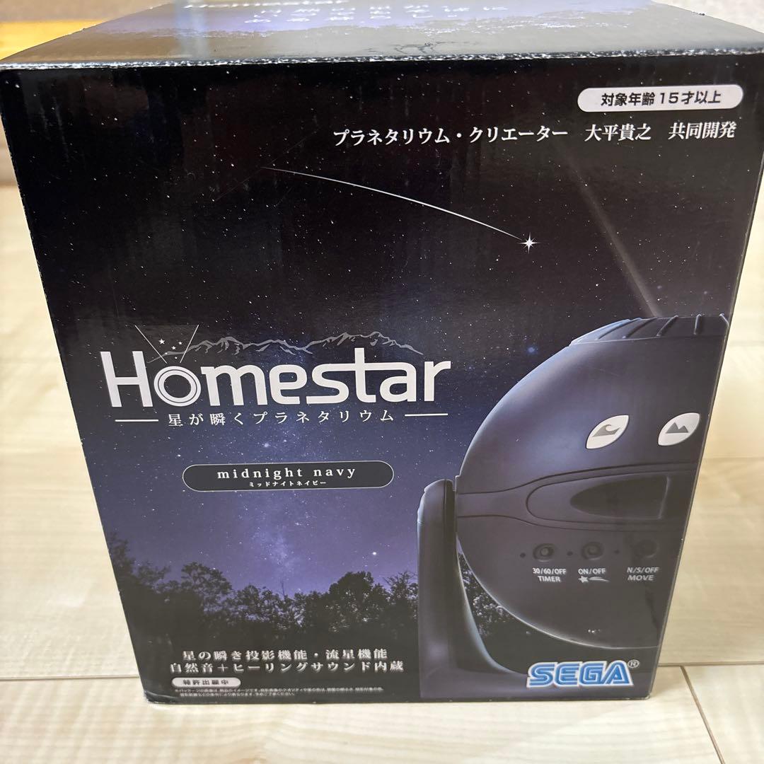 SEGA star ミッドナイトネイビー