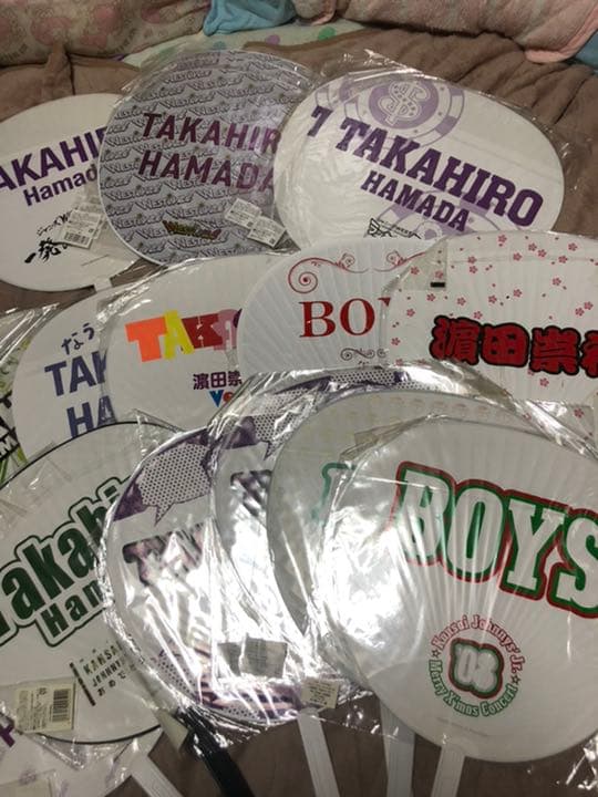 濵田崇裕くんセット