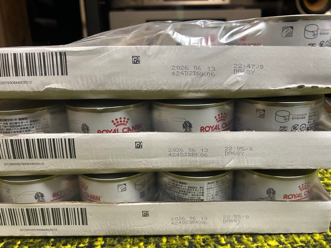 ロイヤルカナン　 CANIN 消化器サポート低脂肪缶詰 29缶セット