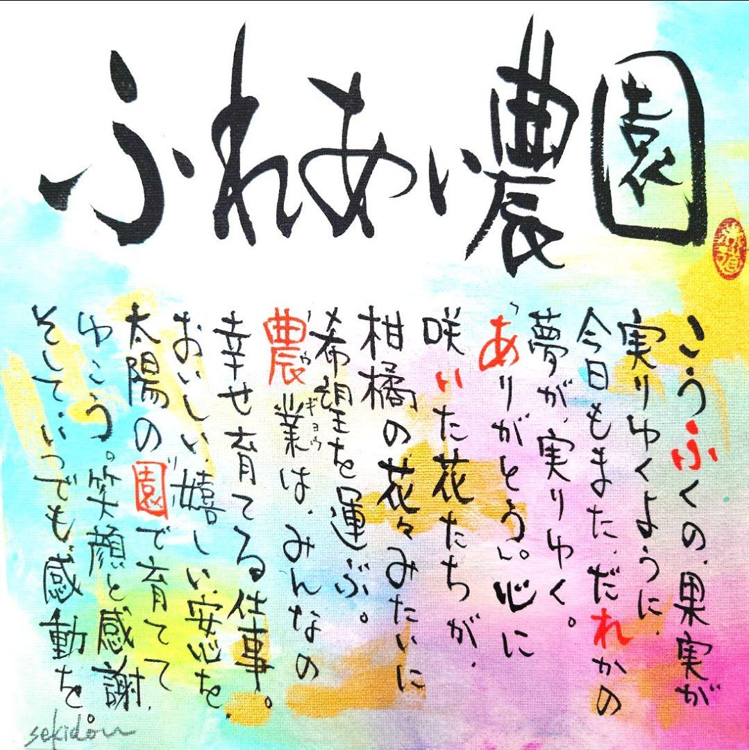 ふれあい農園の柚子果汁　無添加　栽培期間農薬不使用　720ml6本入り