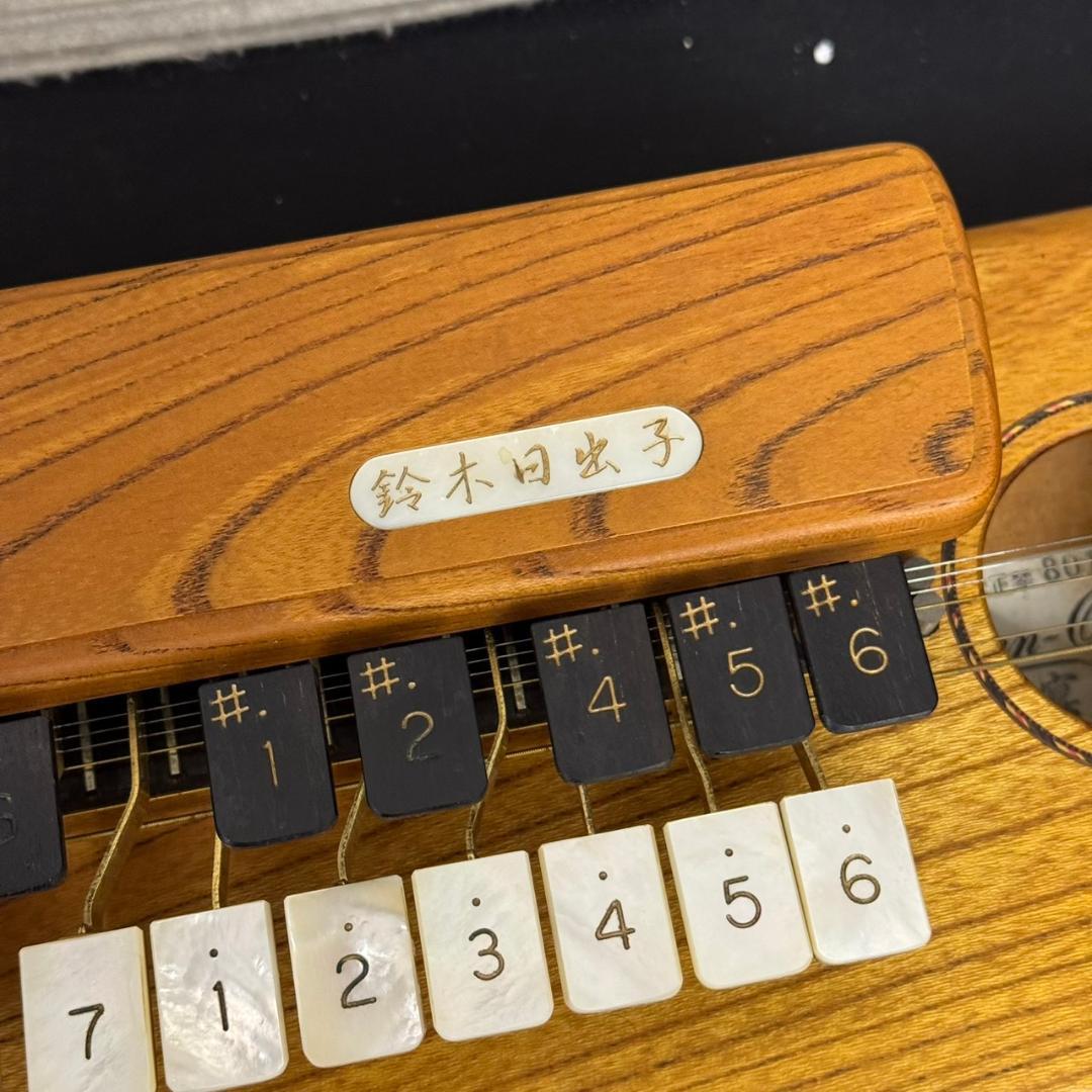ミ*♪様 ☆全音　ZENON　大正琴　響宴　欅製　高級大正琴　電気　エレキ　大正