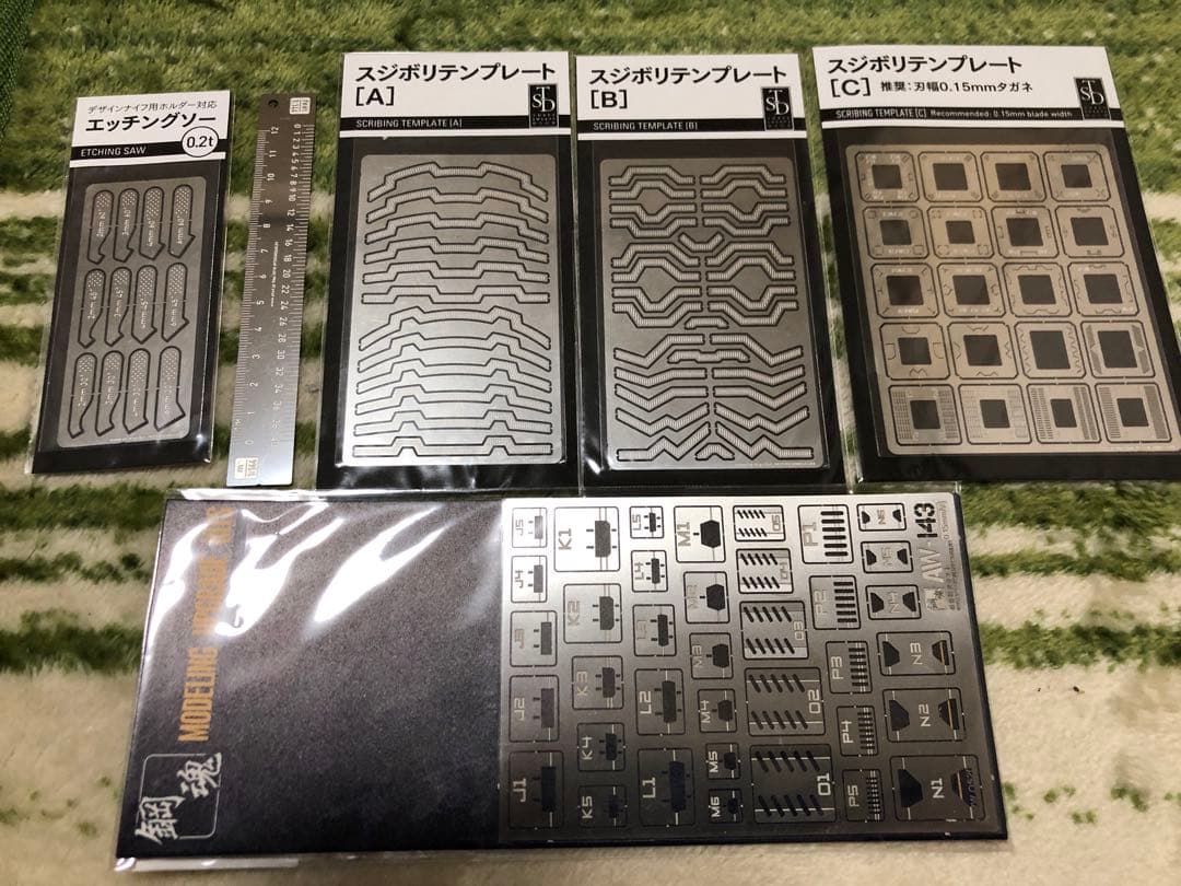 プラモデル・模型 スジボリ用 工具セット