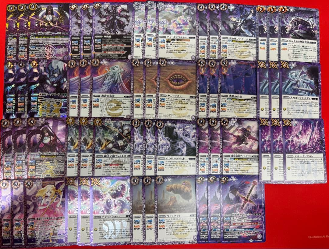 バトスピ　ニュクス　幽魔　3コン　25