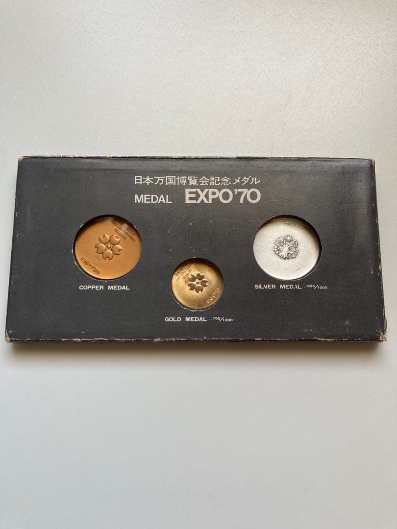 日本万博博覧会 記念メダル【金・銀・銅】 3種　EXPO'70 18K