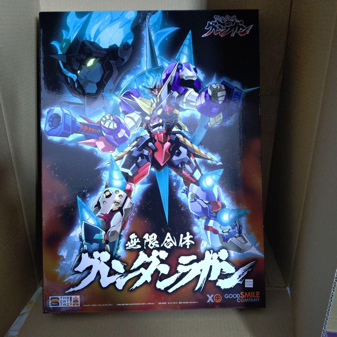 The合体　グレンダンラガン　未開封　トランスフォーマー　勇者　グレンラガン