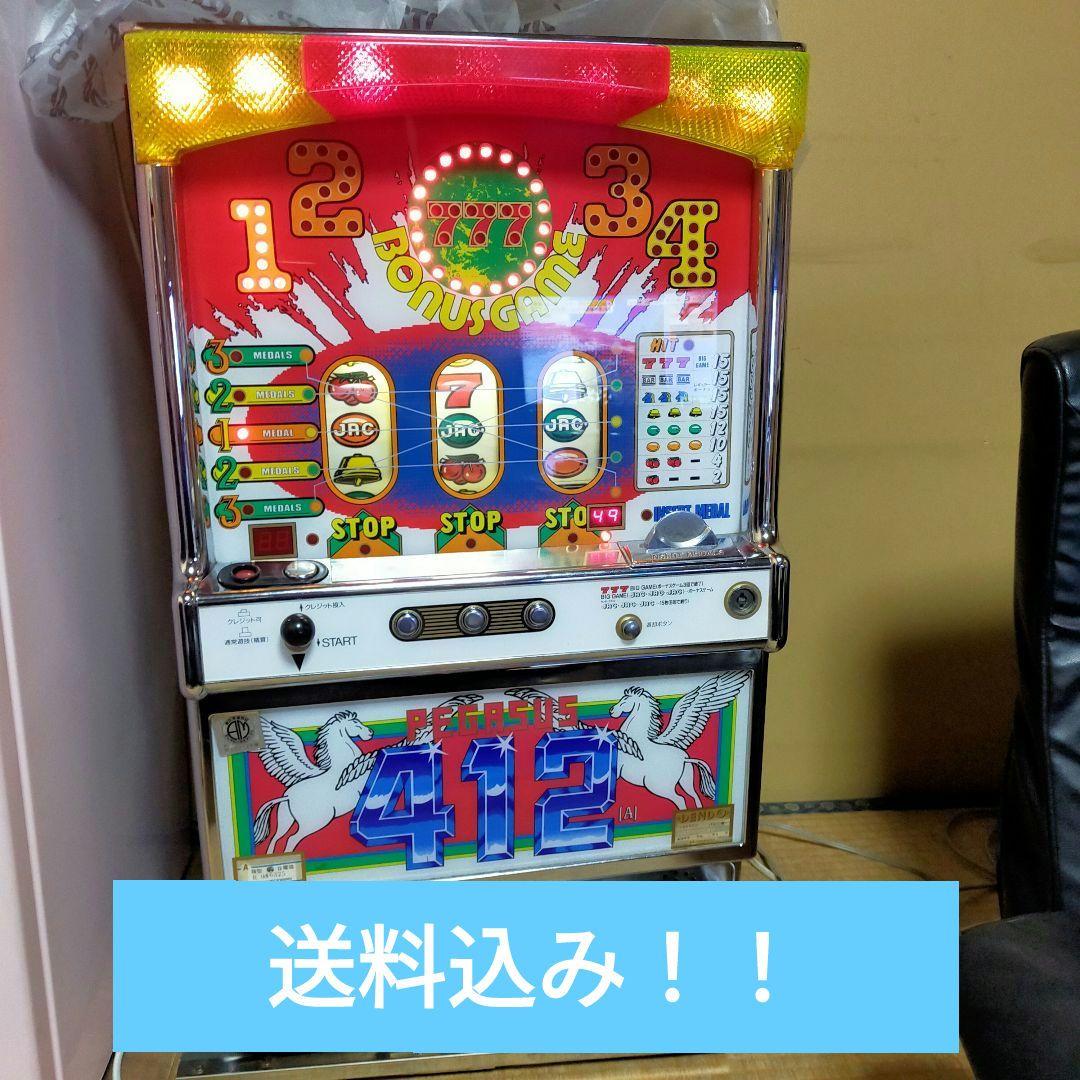 パル工業　ペガサス412 　レス