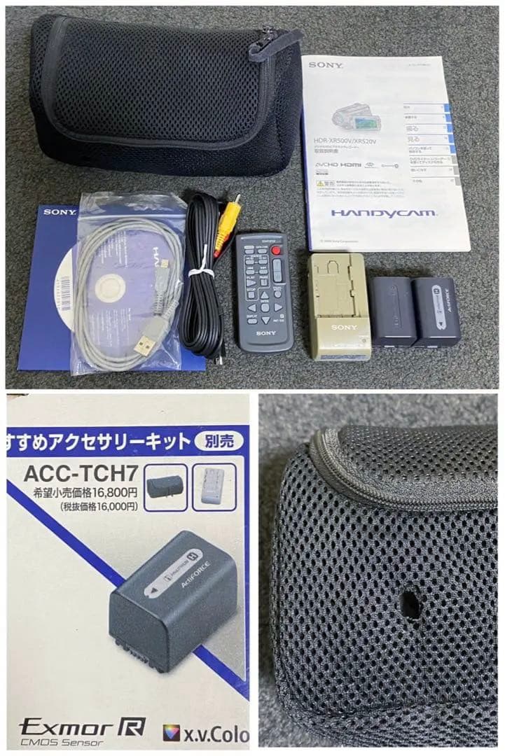 SONY HDR-XR500V デジタルHD ビデオカメラ レコーダー