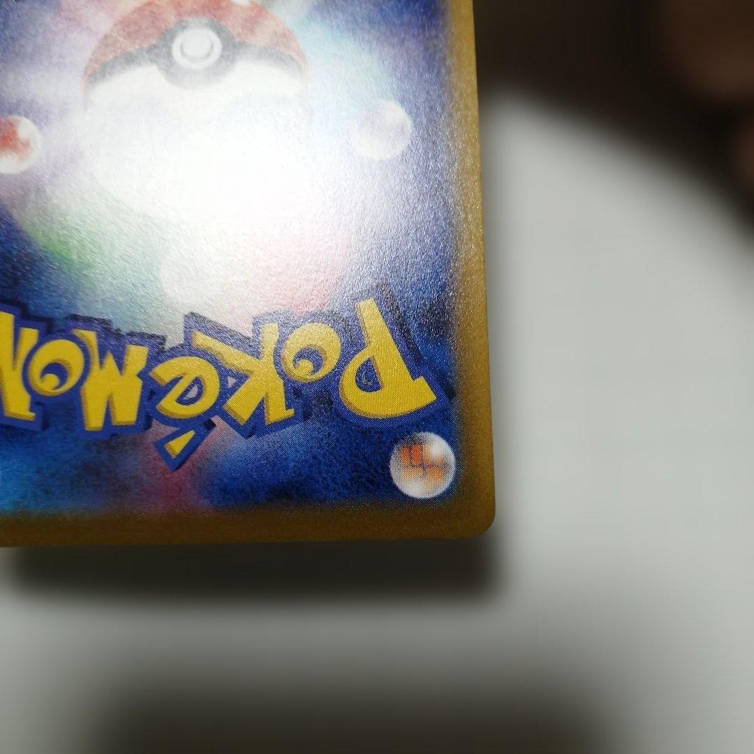 ポケモンカード　おいわいファンファーレ　2022 プロモ