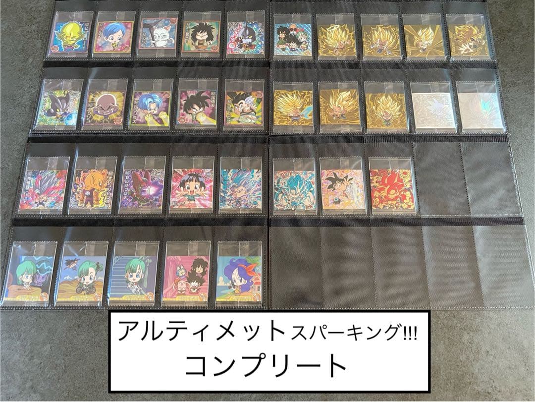 専用品
