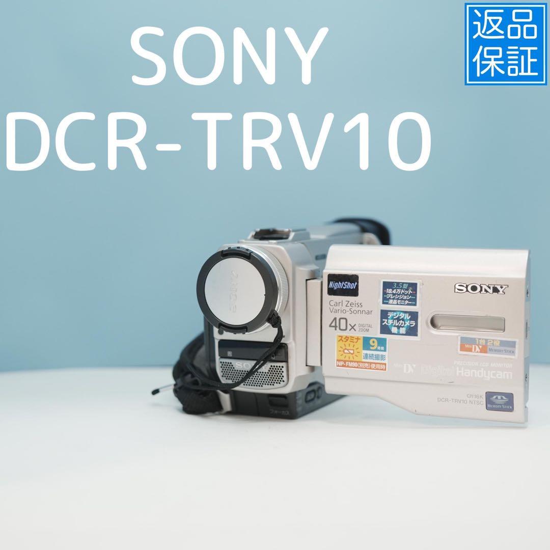 SONY DCR-TRV10 ビデオカメラ a4540