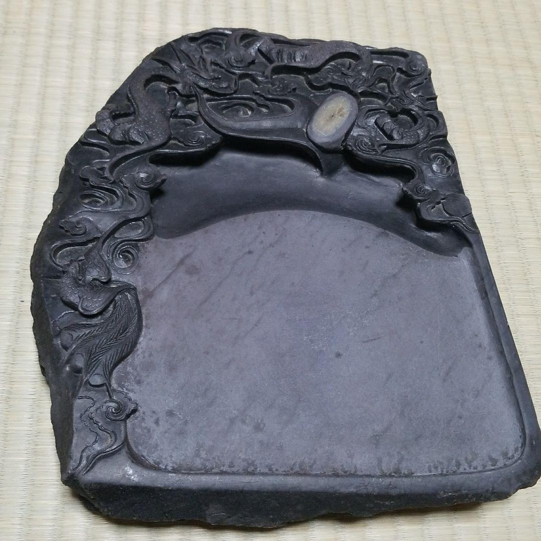 中国 硯