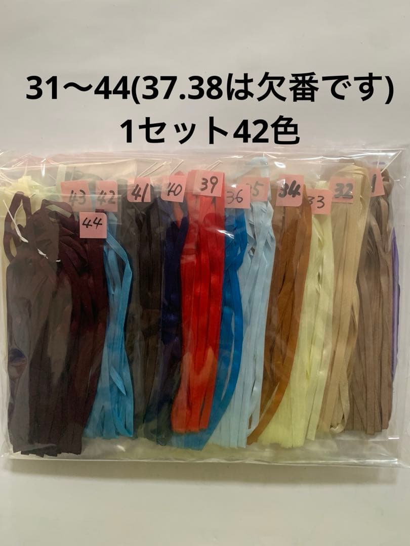 pen penページ