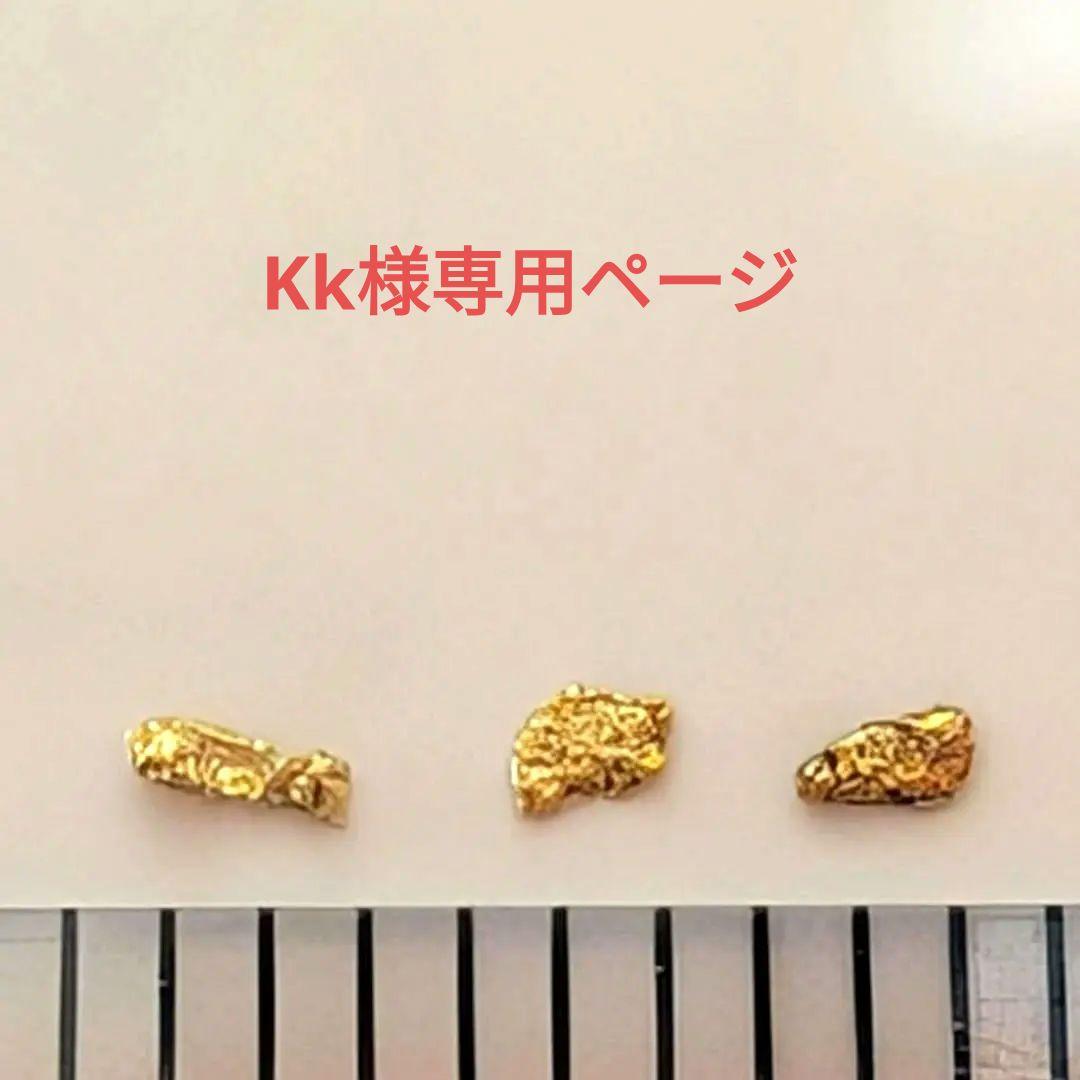 kkページです