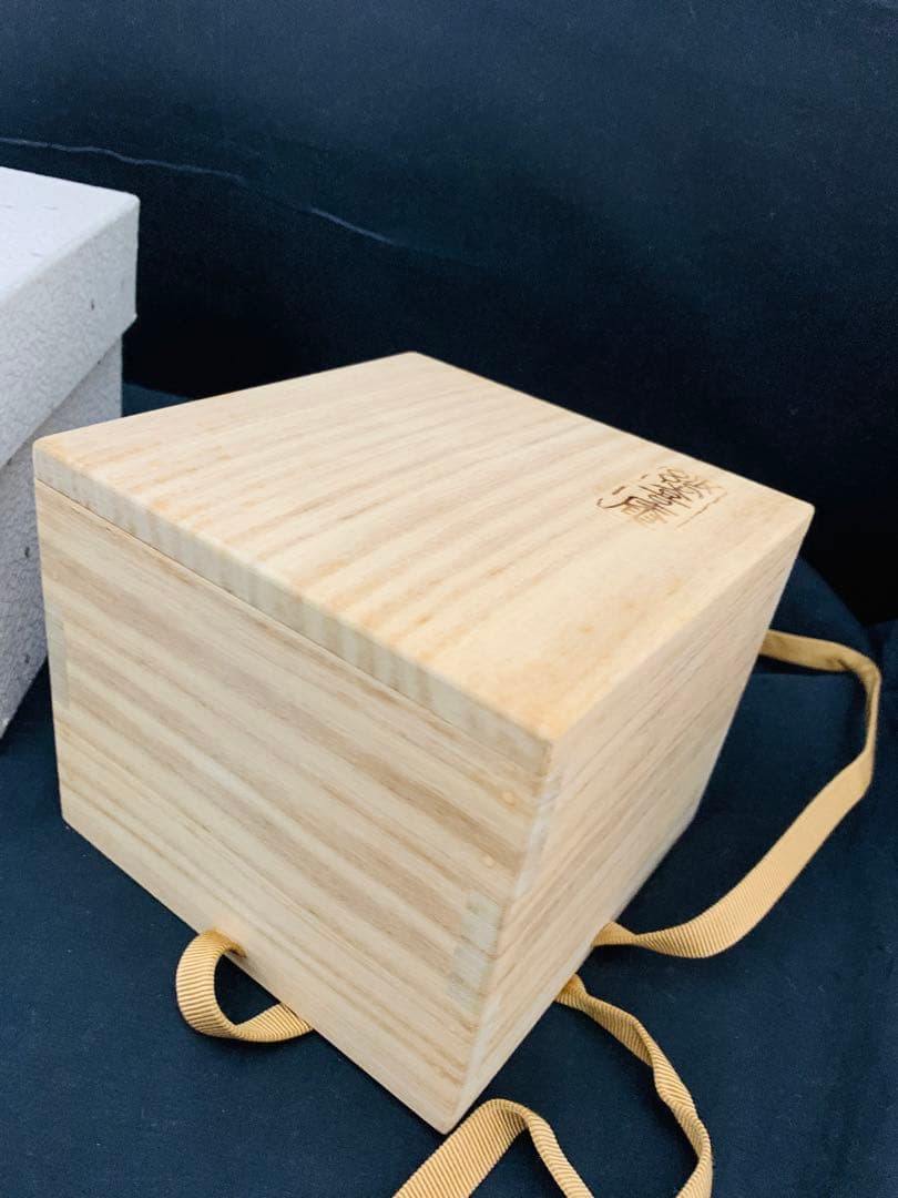 東陽坊写 茶碗　妙喜庵　手作り　千代の友　武田士延 黒楽茶碗