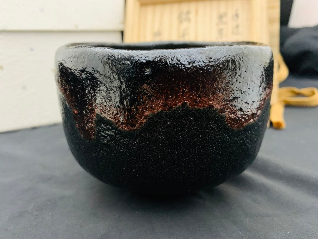 東陽坊写 茶碗　妙喜庵　手作り　千代の友　武田士延 黒楽茶碗