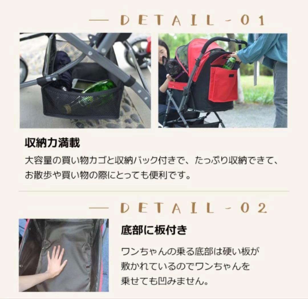 ペットカート　犬カート　4輪　犬用品　多機能　ドッグカート　ブラウン