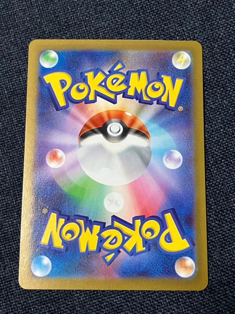 ポケモンカード ニャースSAR オドリドリSAR おまけ付き8枚セット