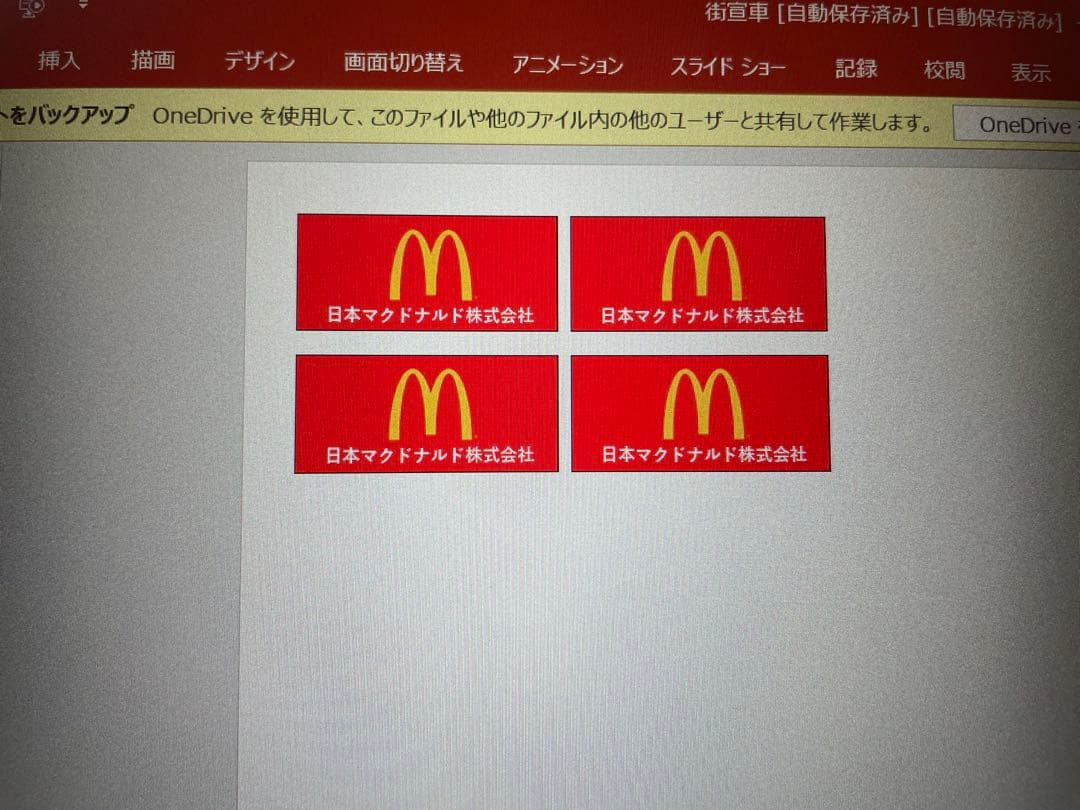 オーダー
