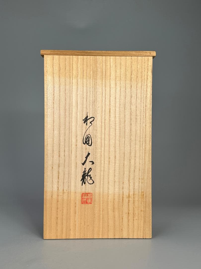 仏教美術　相国大龍　有馬頼底　白檀　細密木彫　千手観音像　共箱付　証明書付　美品
