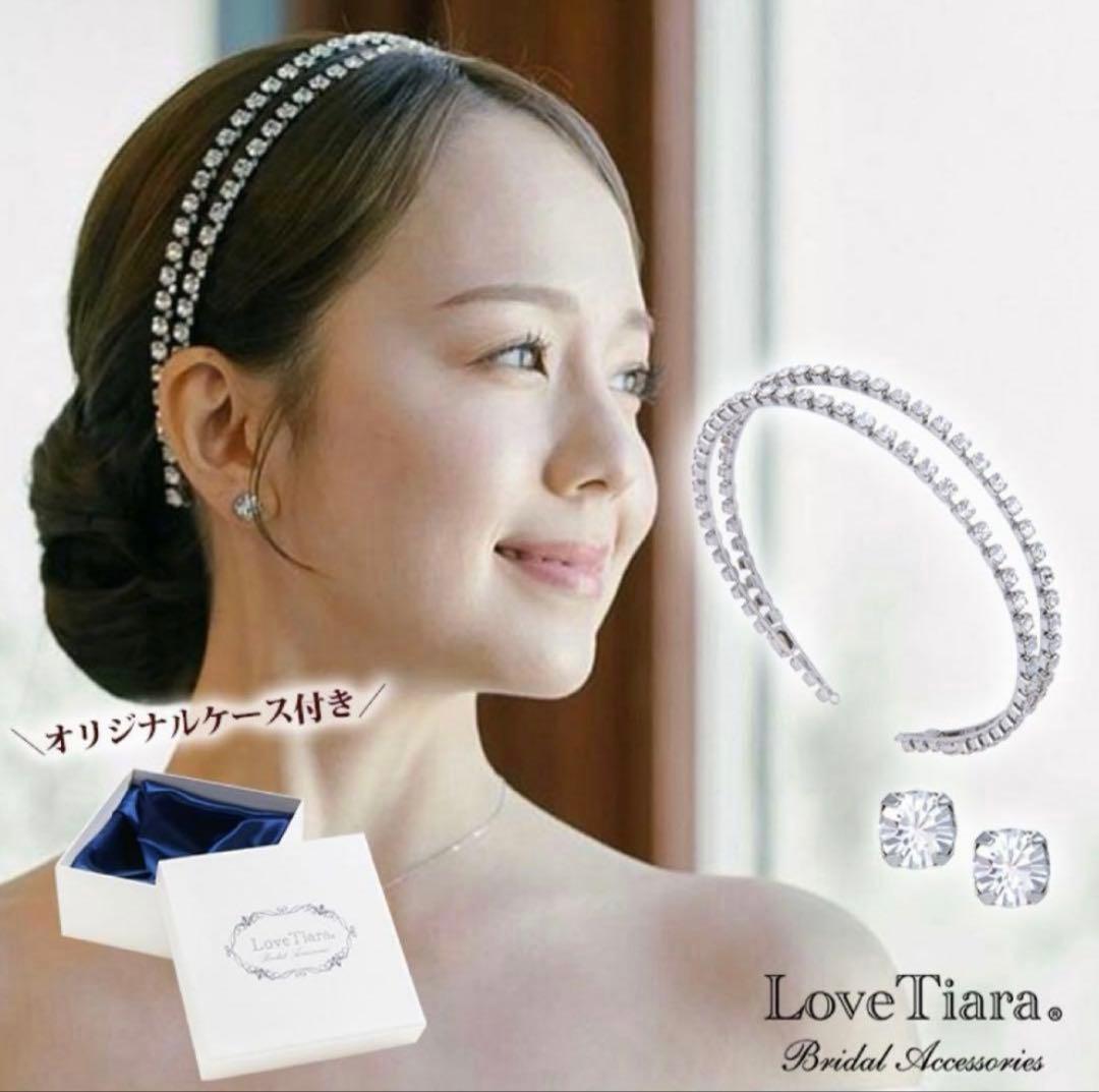 LoveTiara クリスタル 2連カチューシャティアラ オリジナルケース付き