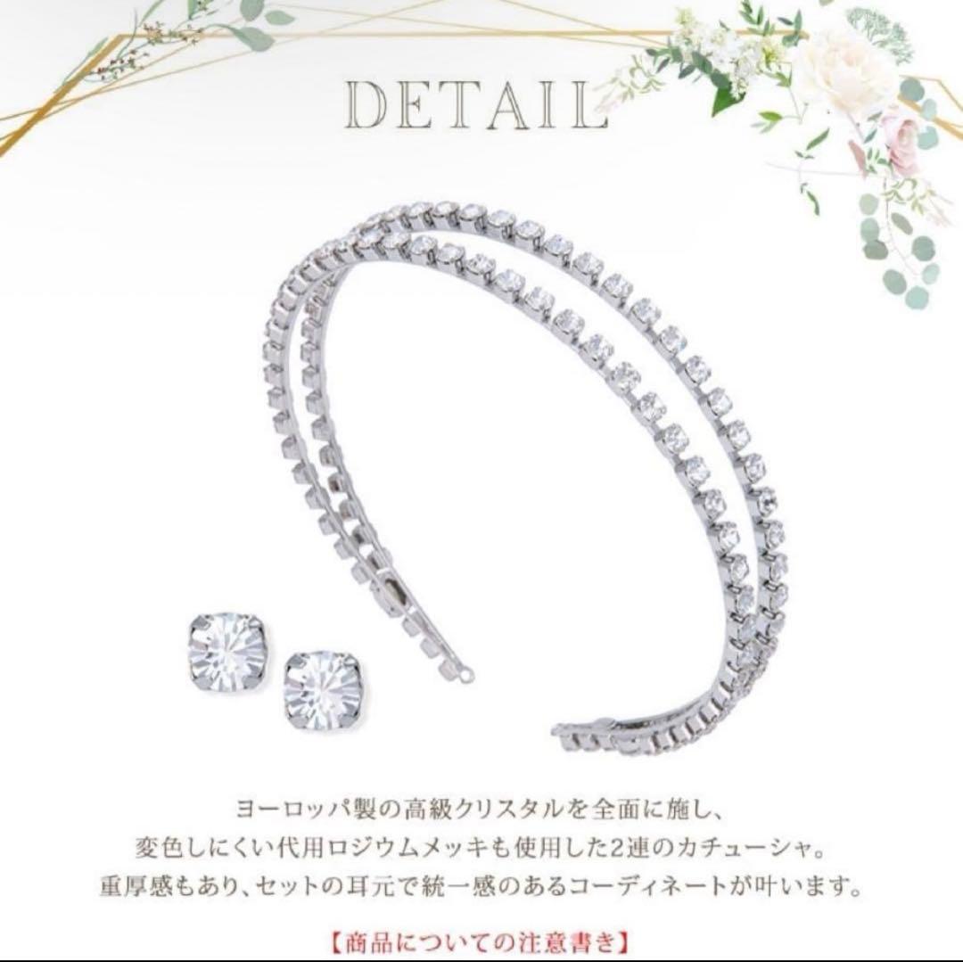 LoveTiara クリスタル 2連カチューシャティアラ オリジナルケース付き