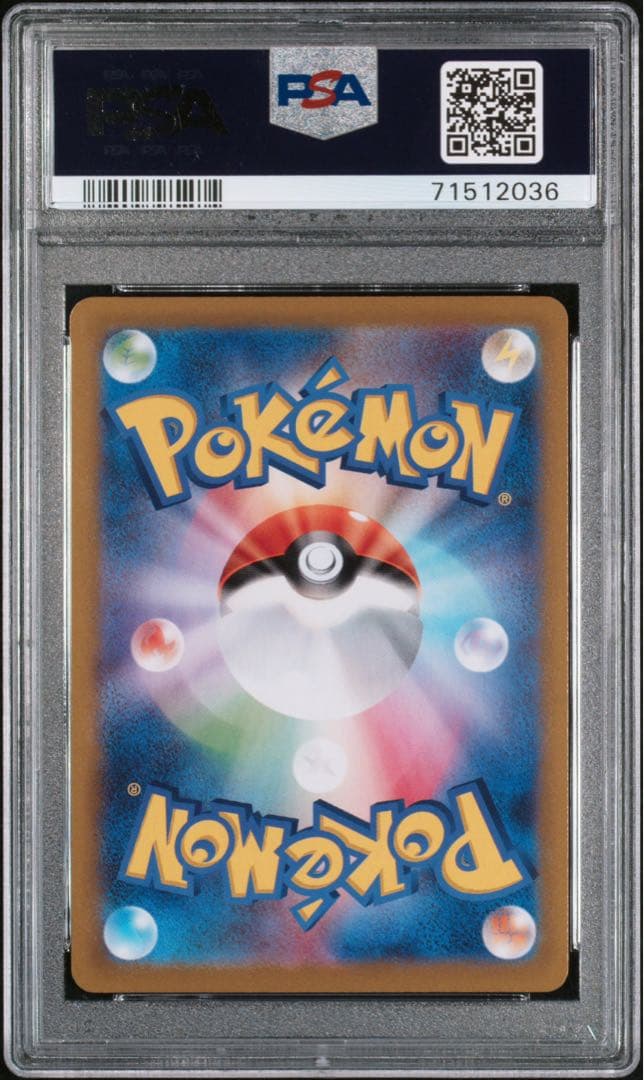 【PSA10】 ひかるコイキング プロモ 25th ポケモンカード ポケカ