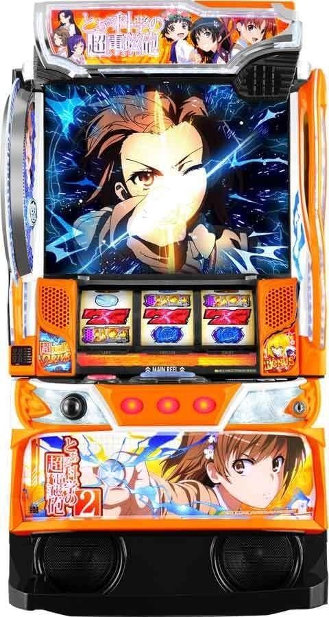 【スロット実機】パチスロ とある科学の超電磁砲2【不要機セット】