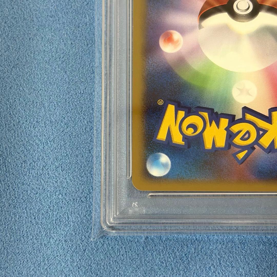 【PSA9】ヒトカゲ プロモカード ポケモンセンター10周年記念