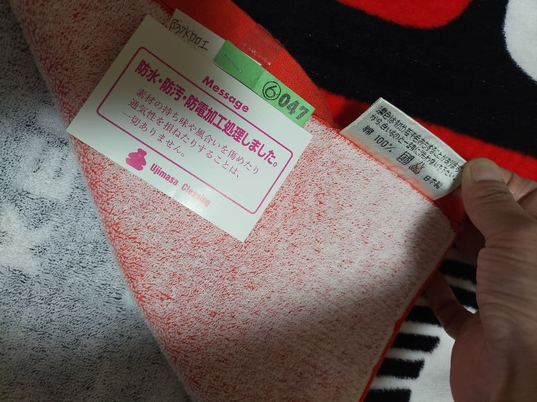 矢沢永吉 スペシャルビーチタオル STAND UP'89 2 エンブレム