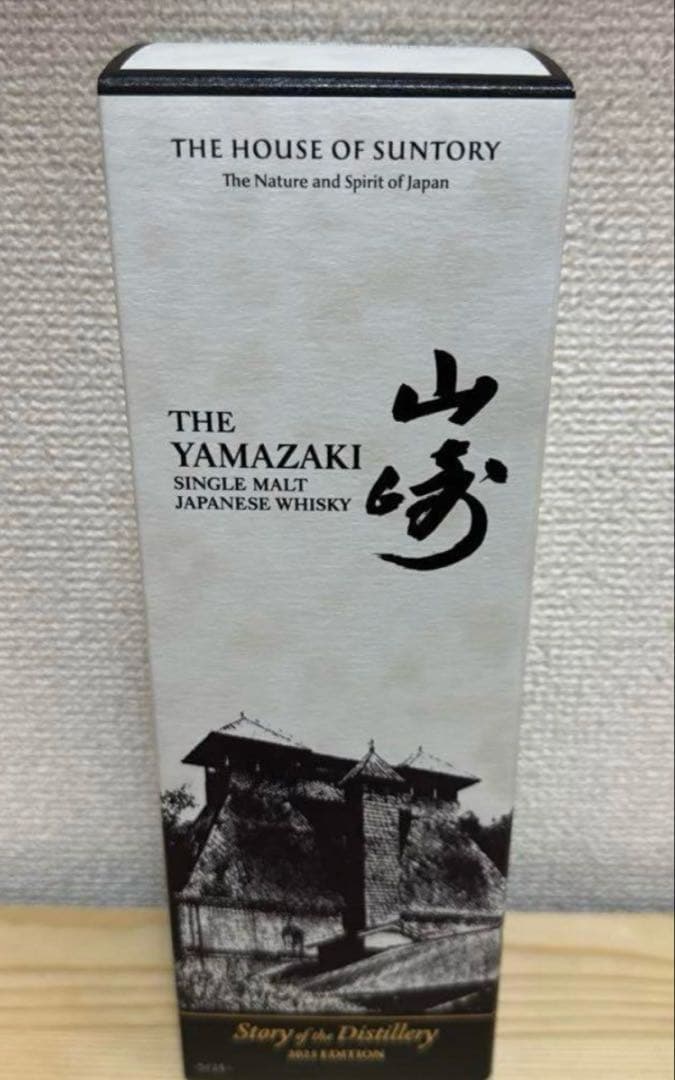 サントリー　山崎 Whisky 2025 Edition ウイスキー