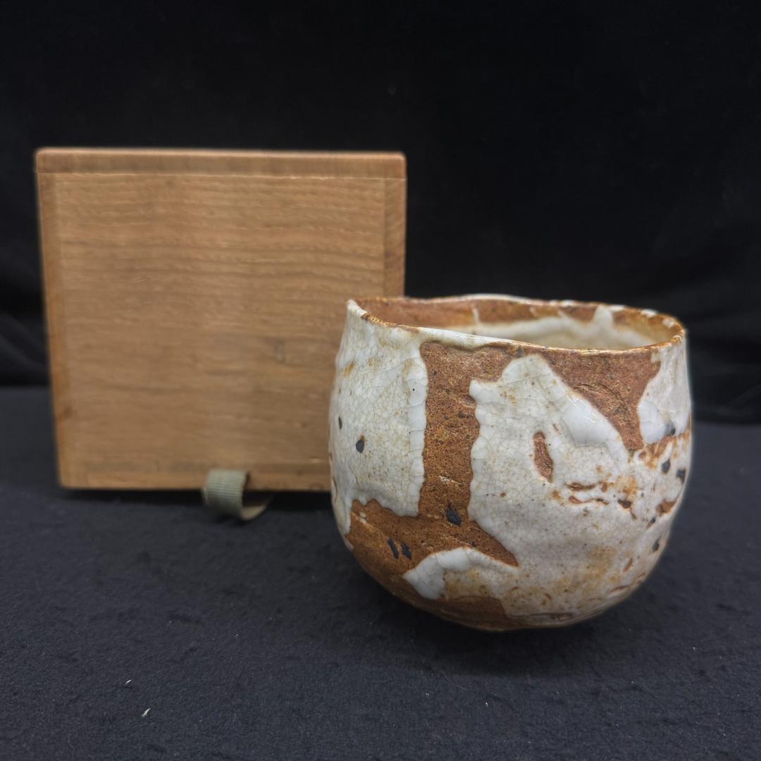 志野焼　時代物　手作り 陶器茶碗 木箱付き 在銘
