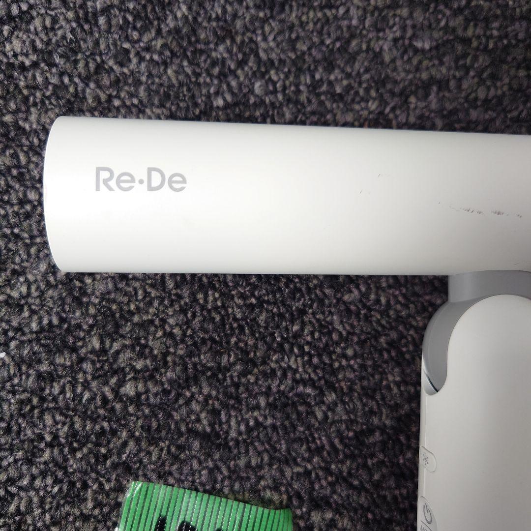 Re・De Hairdry (リデヘアドライ) -　white