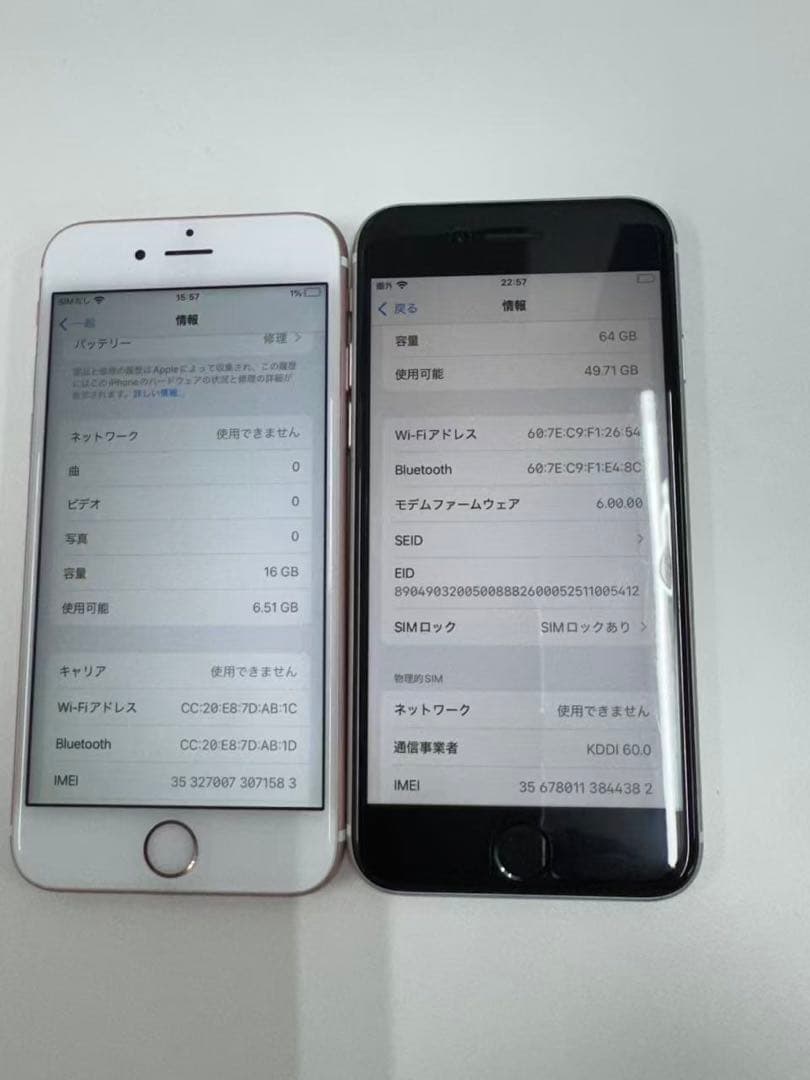 iPhone 2点　S SE