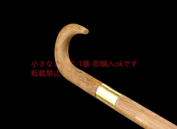 傘型 ステッキ剣 杖の剣 老人の剣 防身剣 登山剣 古兵器 武具　刀装具　日本刀