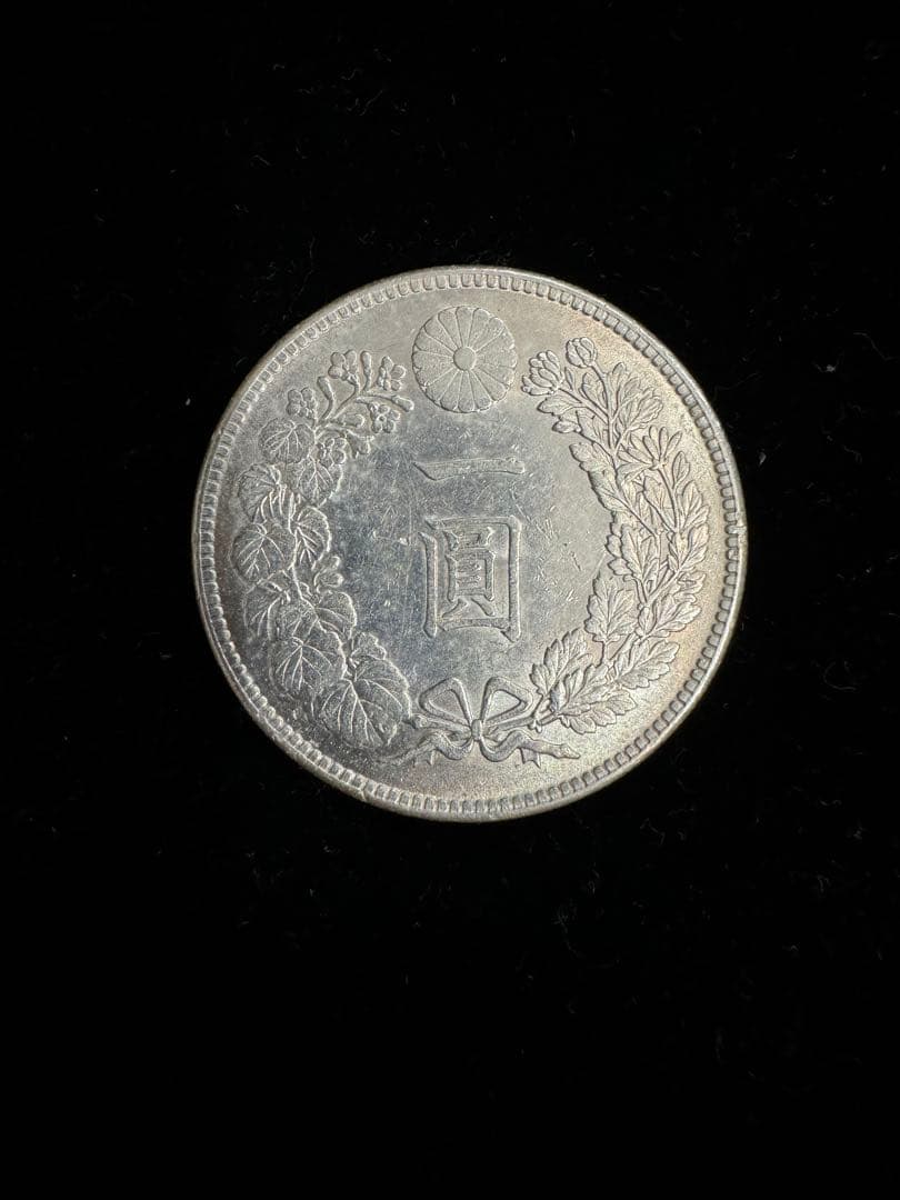 C_0004_新一円銀貨 新一圓銀貨 大正3年